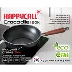 ВОК Happycall Crocodile 28см - изображение