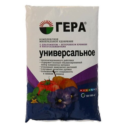 Удобрение гера Универсальное 0,9кг