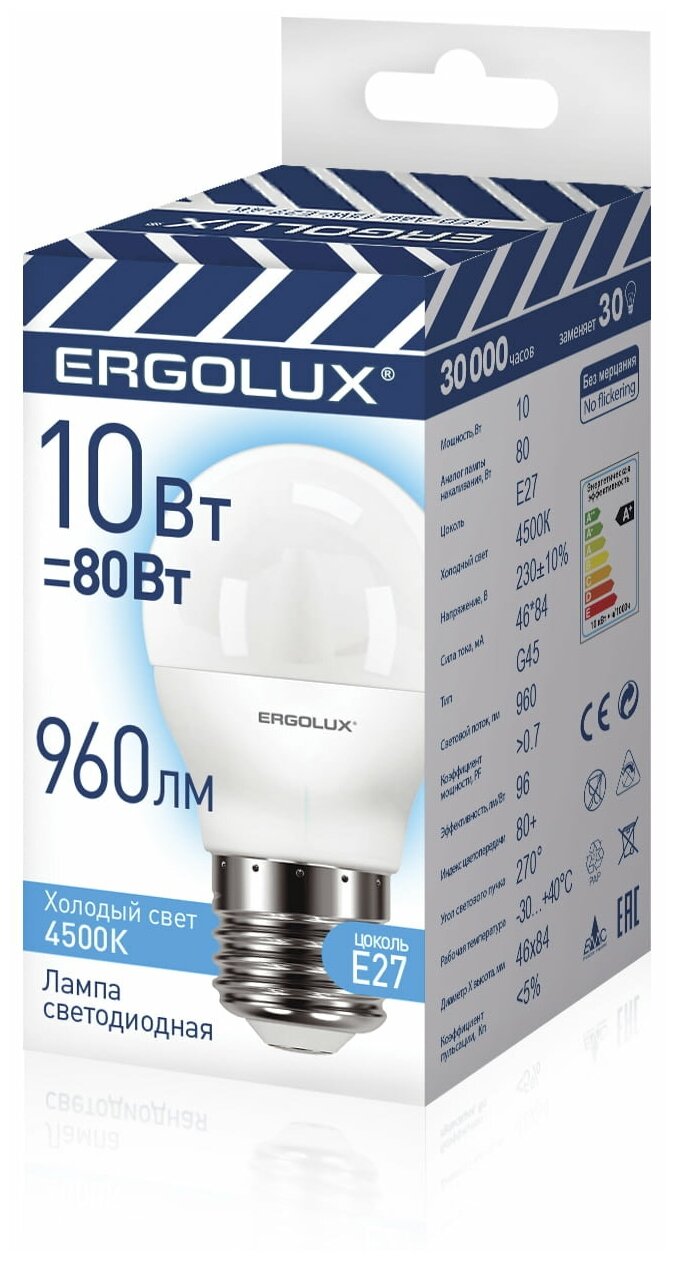 Ergolux LED-G45-10W-E27-4K (Эл.лампа светодиодная Шар 10Вт E27 4500K 220-240В промо) (1 шт.)