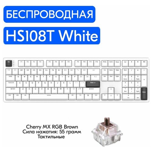 Беспроводная игровая механическая клавиатура HELLO GANSS HS108T White переключатели Cherry MX RGB Brown английская раскладка 1099000₽