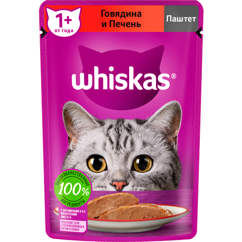Влажный корм для кошек Whiskas полнорационный Паштет с говядиной и печенью