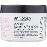 Indola Innova Care Color Маска для окрашенных волос - изображение