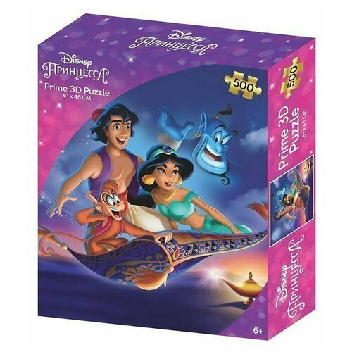 Super 3D Puzzle: Disney - Принцесса, арт. 32626, 500 элементов