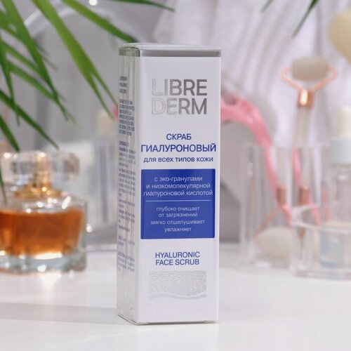 Изображение товара Скраб для лица гиалуроновый LIBREDERM с эко-гранулами, 75 мл