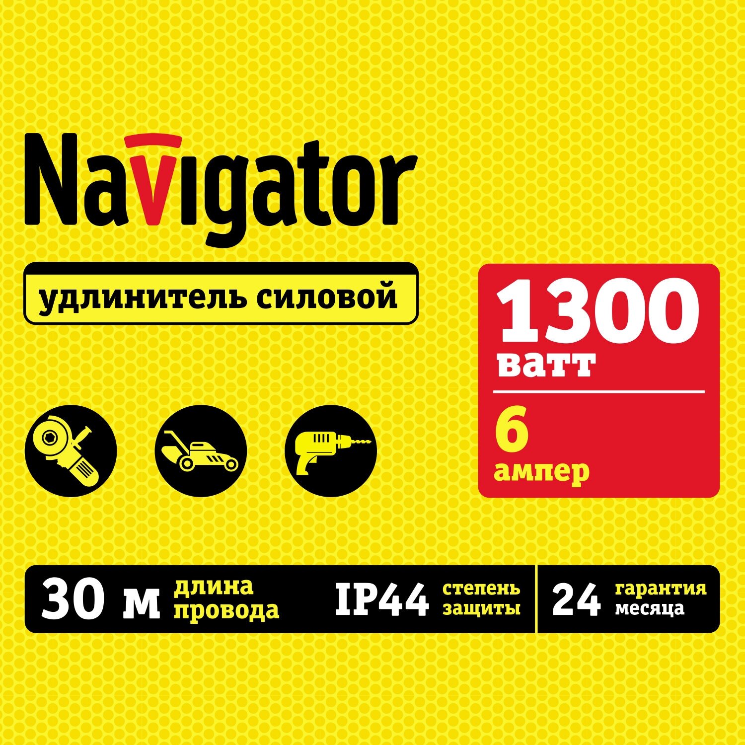 Удлинитель силовой на рамке Navigator 93 928 NPE-F, IP44 - фотография № 3