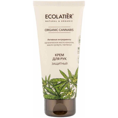 Крем для рук Ecolatier Green Защитный, 100 мл