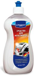 Средство Topperr для ухода за мультиварками 3425