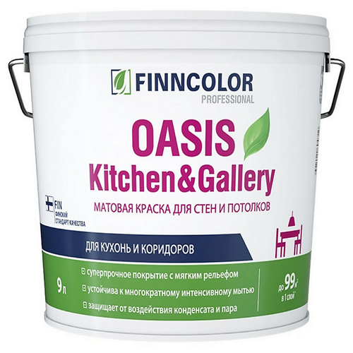 FINNCOLOR Oasis Kitchen&Gallery(ФиннколорКитченГеллери)устойчивая к интенсивному мытью краска , вес:0.9 л , блеск: матовый , цвет: белый FINNCOLOR FINNCOLOROasis