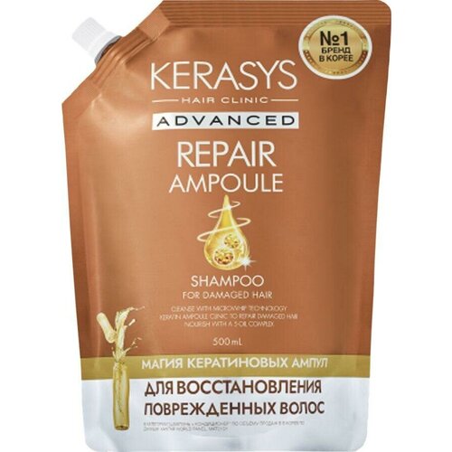 Aekyung Kerasys Advanced Repair Ampoule Шампунь ампульный для поврежденных волос с кератином Интенсивное восстановление 500 мл в мягкой упаковке