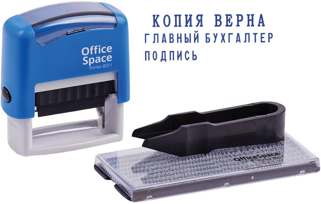 Штамп самонаборный OfficeSpace 3стр 38×14мм