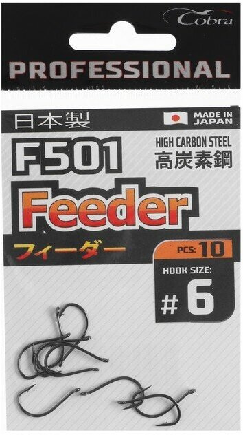 Крючки Cobra Pro FEEDER серия F501 № 6 10 шт.