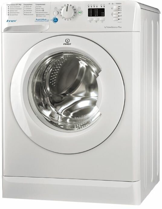 Стиральная машина Indesit BWSA 51051 1 класс А+ 1000 об/мин до 5 кг белая