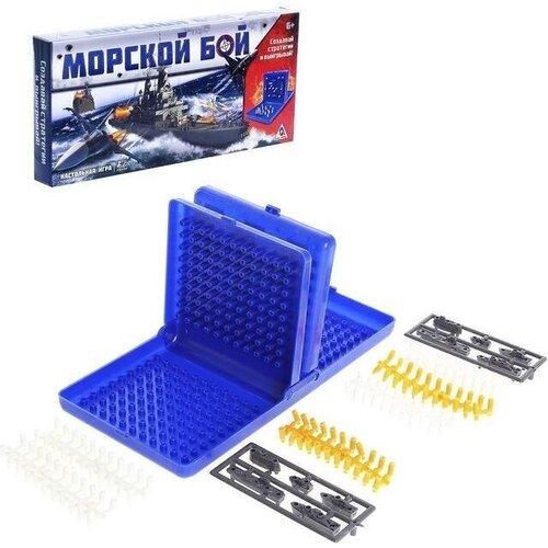 Настольная игра Морской бой, двойное пластиковое поле настольная игра лас играс морской бой двойное пластиковое поле для детей