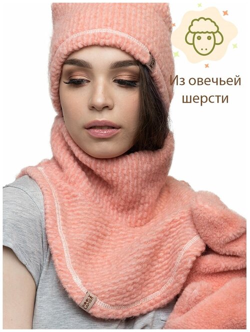 Манишка Wool Lamb, 30х30 см, розовый