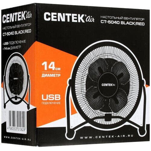 Вентилятор настольный Centek Air CT5040 2.5 Вт D14 см цвет черный