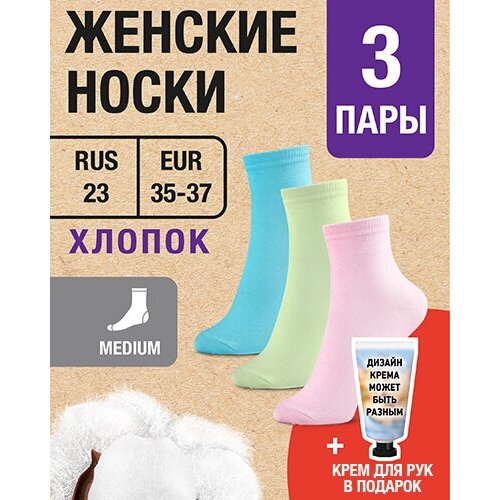 Носки MILV, 3 пары, размер RUS 23/EUR 35-37, розовый, бирюзовый, зеленый носки milv размер 23 зеленый серый
