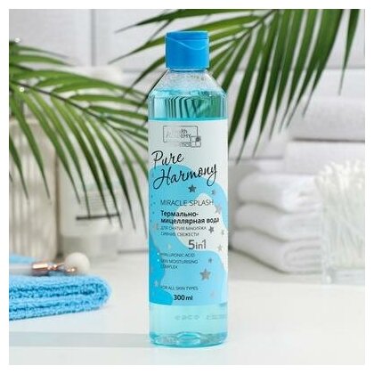 Вода мицеллярная для снятия макияжа Vilsen Сияние свежести, 300 мл - фото №5