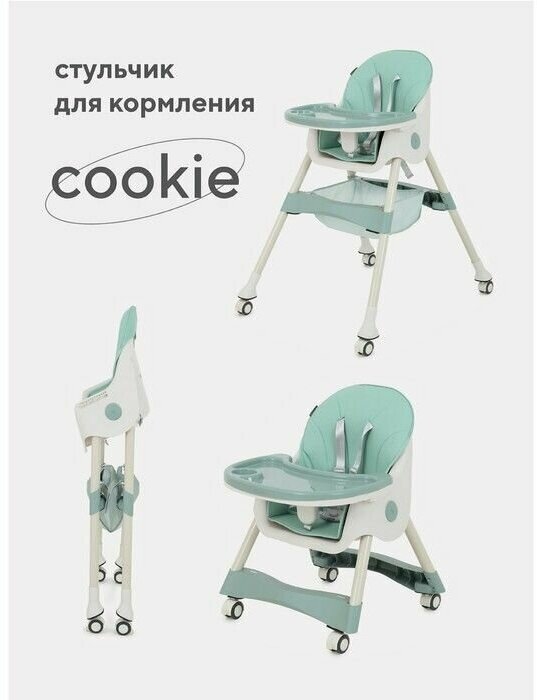 Стол-стул basic COOKIE Green