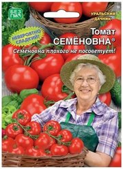 Уральский Дачник Семена Томат Семеновна, 20 шт