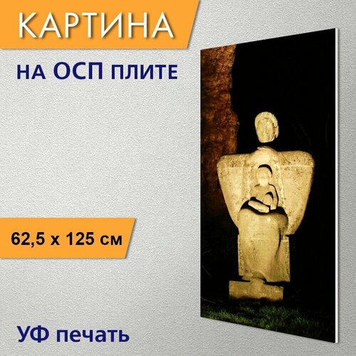 Вертикальная картина 