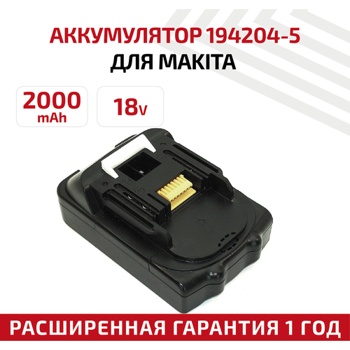 Аккумулятор RageX для электроинструмента Makita (p/n: 194205-3, BL1830), 2.0Ач, 18В, Li-Ion carbon brushes holder for makita 14 4v 18v 638895 7 btd130f btd134 btd140 btd141 btd142 btd146 btd146z btd140z btd140sfe btd134z