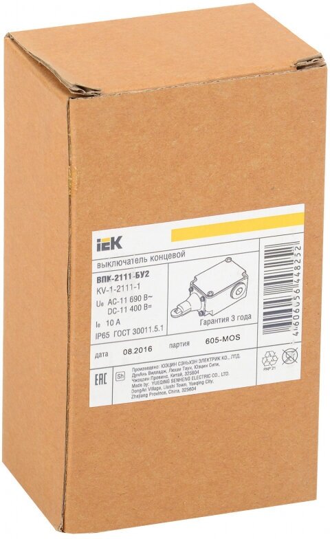 KV-1-2111-1 ВПК-2111-БУ2 толкатель с роликом IP65 (шт) Упаковка (10 шт.) IEK - фото №2