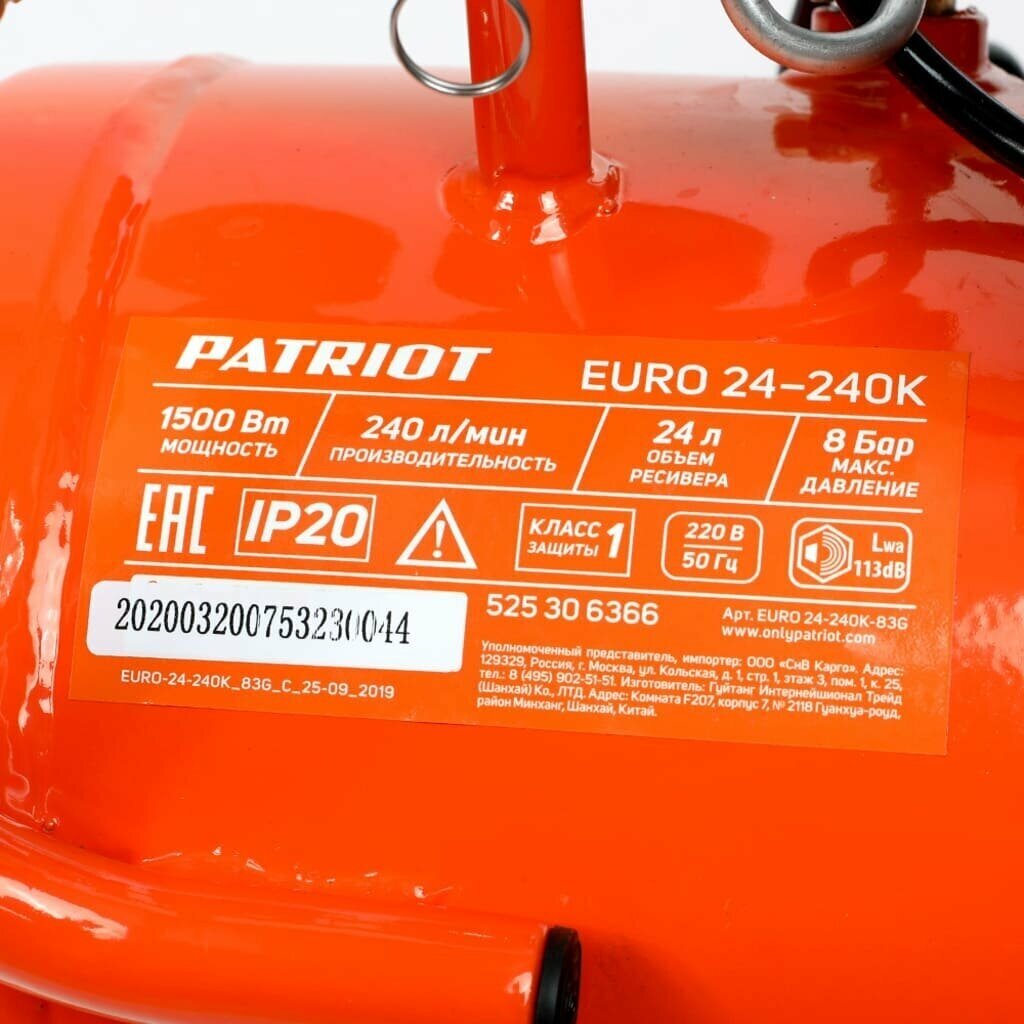 Компрессор масляный PATRIOT Euro 24-240K 24 л 15 кВт