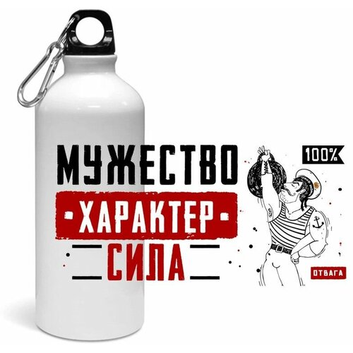 Спортивная бутылка MIGOM ВМФ 2023 - 0006