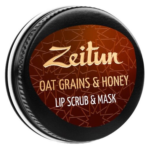 Zeitun Скраб-маска для губ с гранулами овса Oat grains  honey