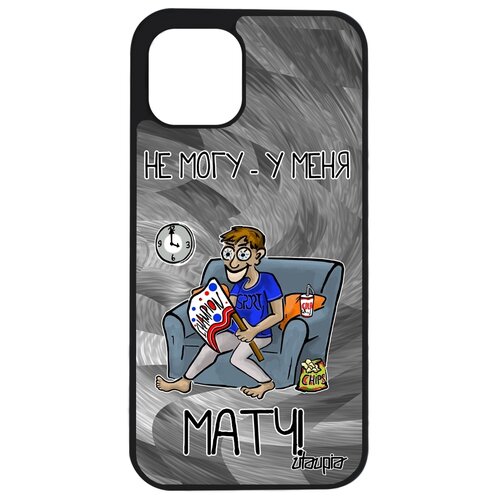 фото Чехол для мобильного apple iphone 12 pro, "не могу - у меня матч!" комикс шутка utaupia
