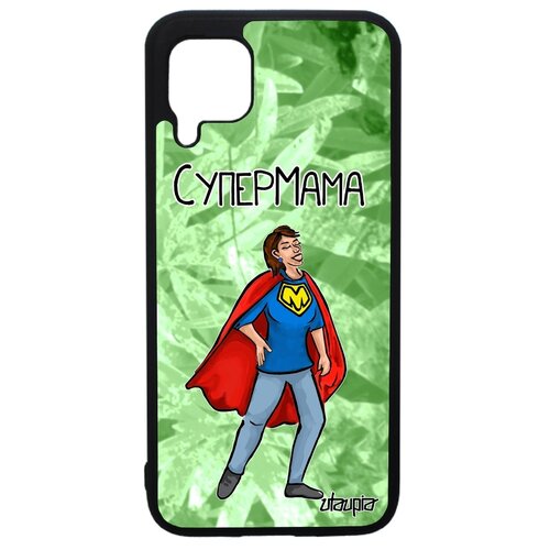 фото Чехол для мобильного p40 lite, "супермама" мама супергерой utaupia