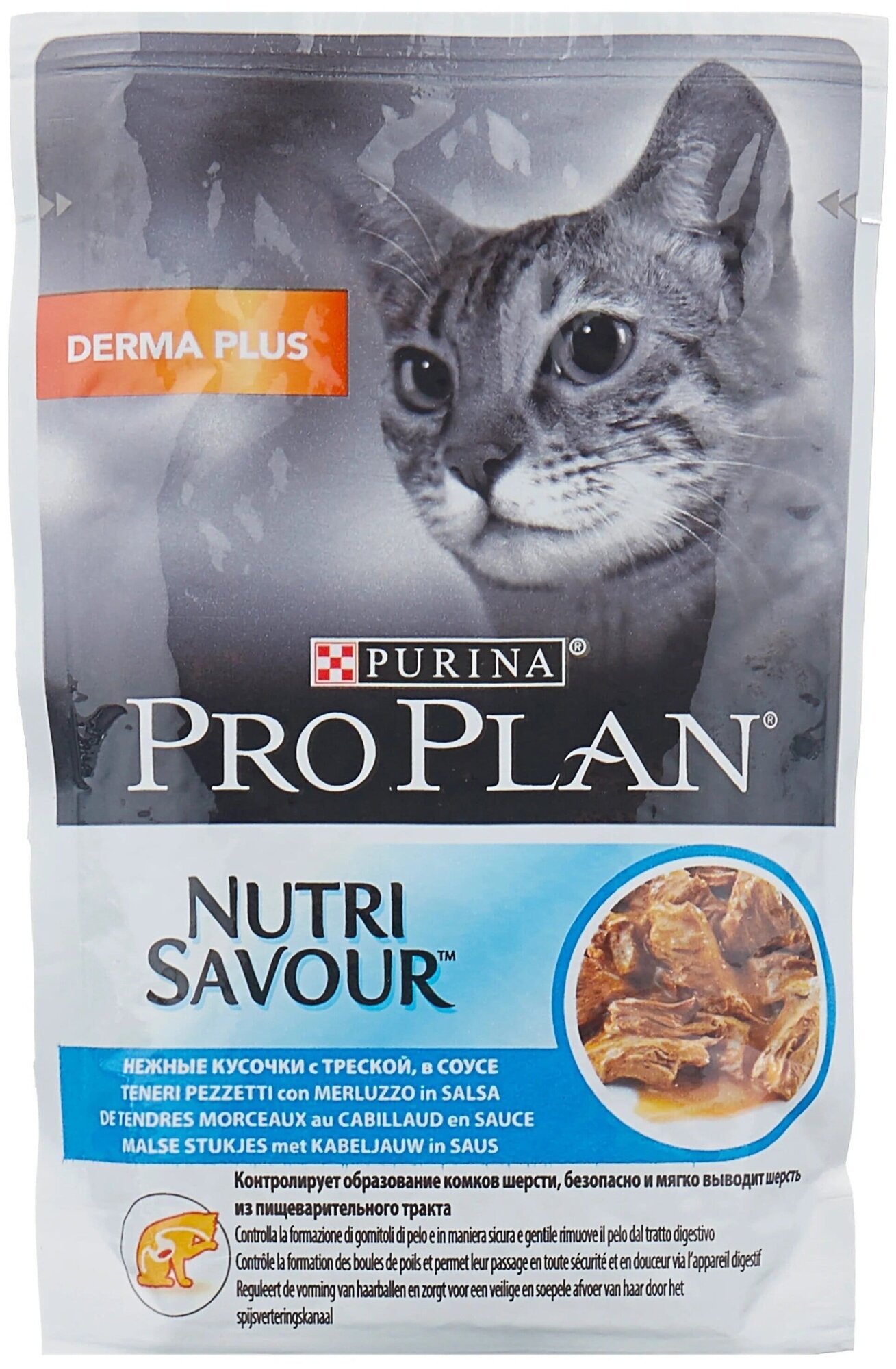 Pro Plan ® Nutri Savour влажный корм для взрослых кошек с чувствительной кожей, нежные кусочки с треской, в соусе, 85 г - фото №2