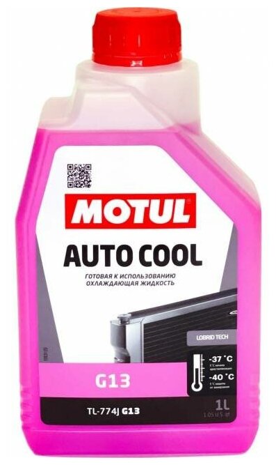 Антифриз MOTUL AUTO COOL G13, 1 л 111179