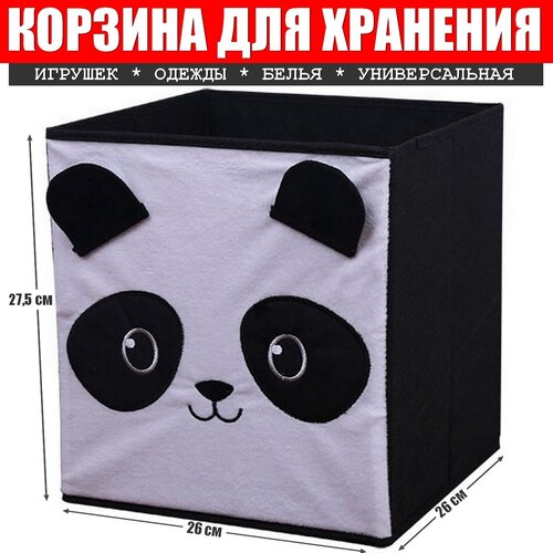 Коробка для хранения игрушек, одежды, вещей 