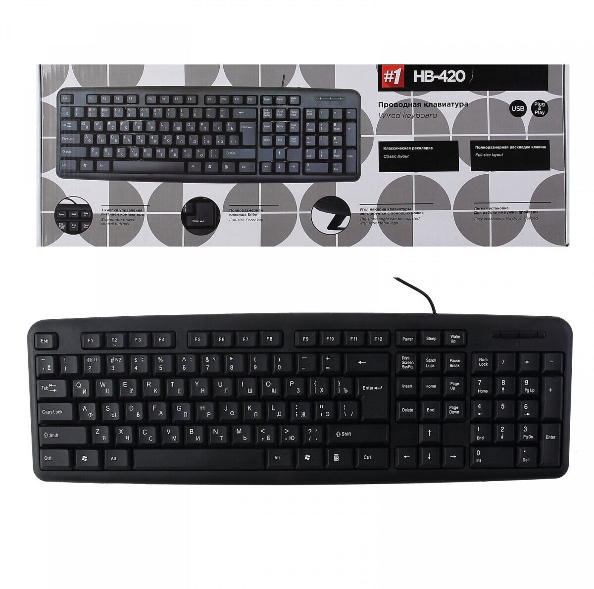 клавиатура Defender HB-420, USB, black, черная - фото №15