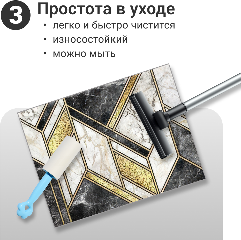 Коврик Homium Home 2шт Black-Yellow set2mat04 - фотография № 6