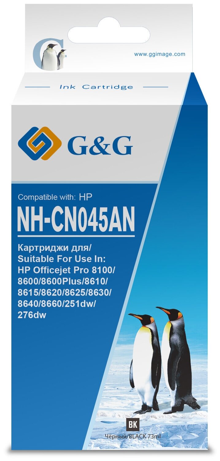 Картридж струйный G&G NH-CN045AN CN045AE черный (73мл) для HP DJ Pro 8100/8600