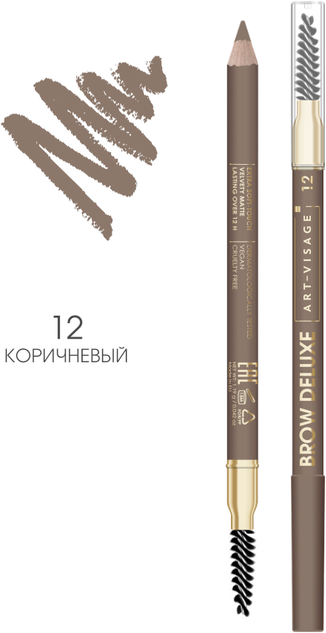 ART-VISAGE Пудровый карандаш для бровей 