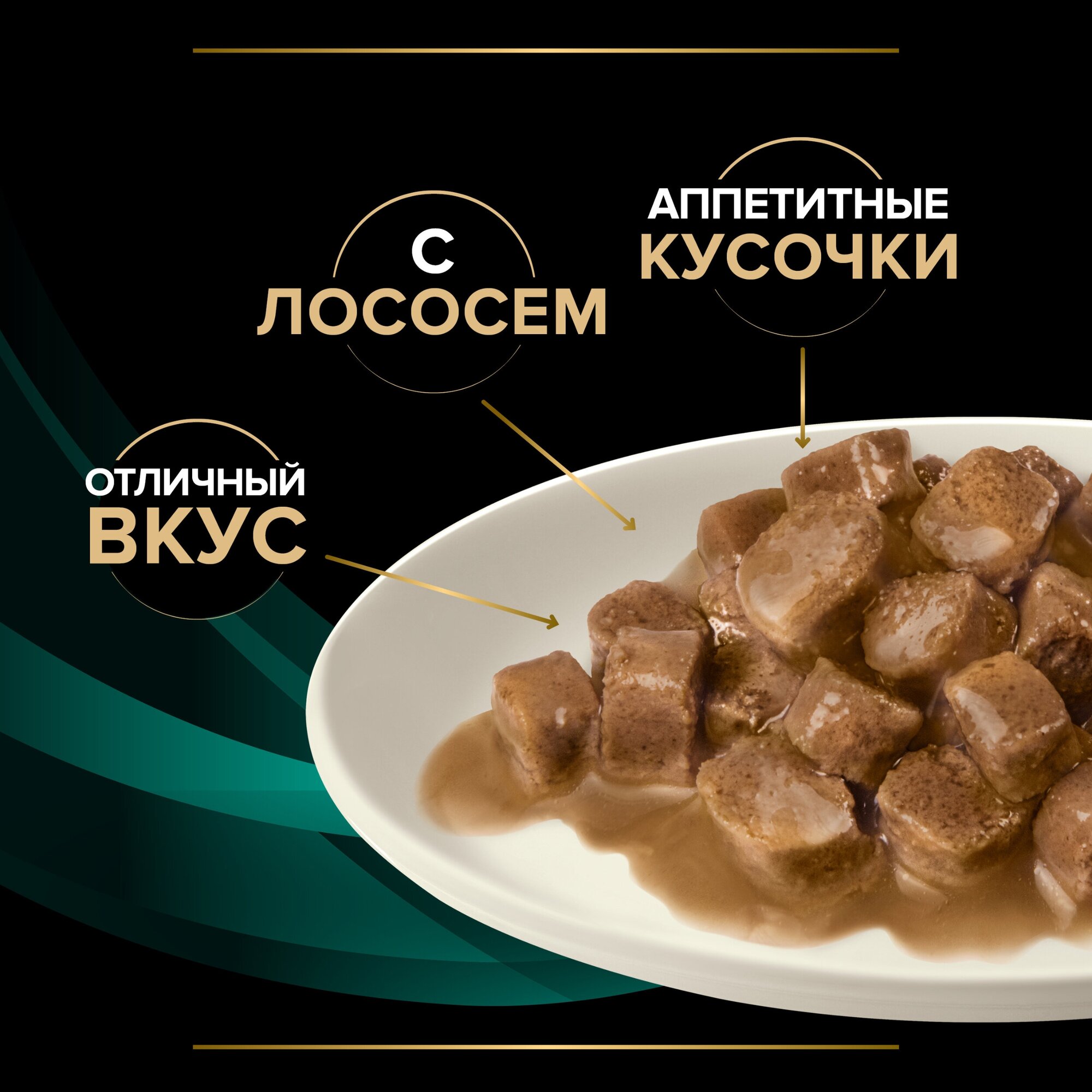 Влажный корм для кошек диетический PRO PLAN VETERINARY DIETS EN ST/OX Gastrointestinal при расстройствах пищеварения, с лососем, в соусе, 85 г х 10 шт - фотография № 20