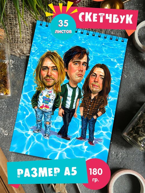 Скетчбук блокнот с рисунком группа Nirvana Нирвана