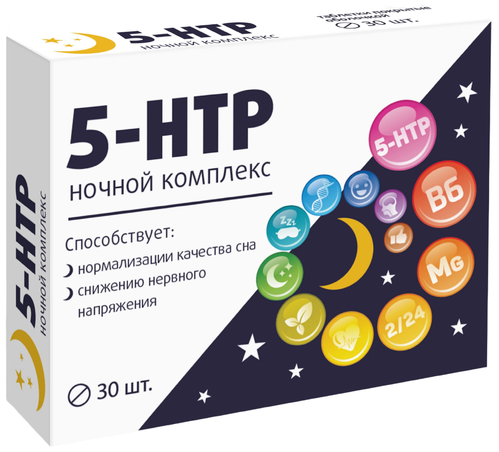 5-НТР Ночной комплекс таб.