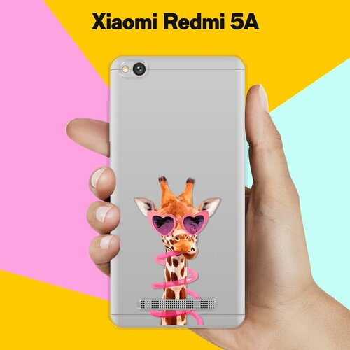 Силиконовый чехол на Xiaomi Redmi 5A Жираф / для Сяоми Редми 5А