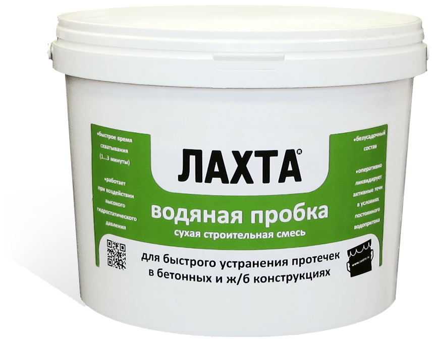 ЛАХТА® водяная пробка для быстрого устранения течей 5 кг