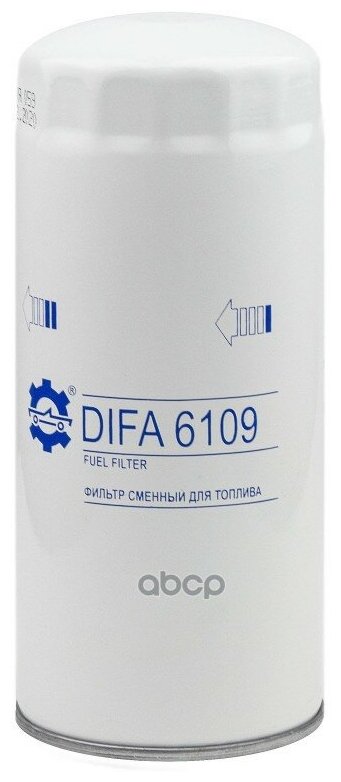 DIFA6109 DIFA Фильтр топливный КАМАЗ-ЕВРО-4, Д-245 ЕВРО-3 DAF IVECO тонкой очистки DIFA