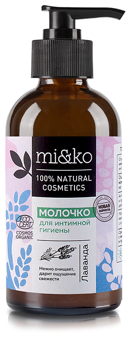 Гель-молочко для интимной гигиены Лаванда 100 мл COSMOS ORGANIC, Mi&Ko