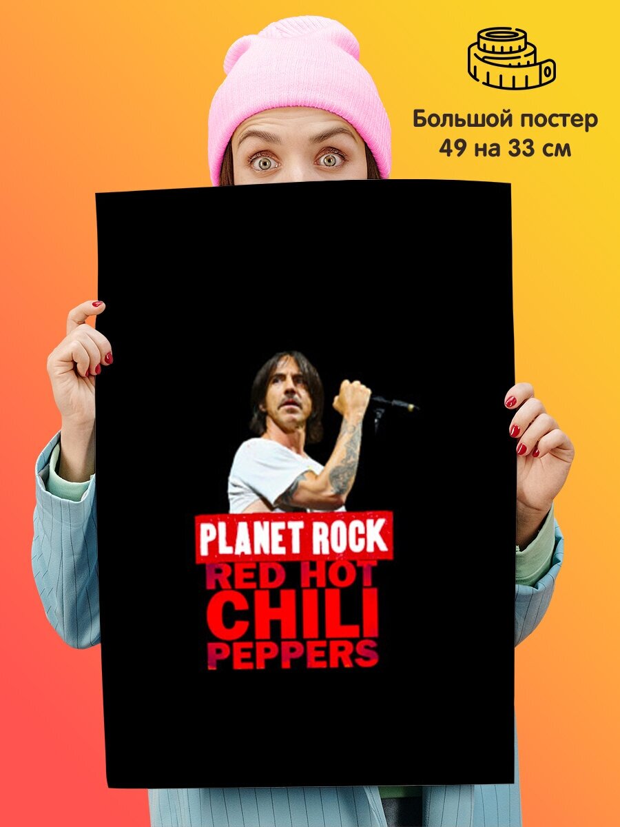 Плакат постер для интерьера рок группа Red Hot Chili Peppers