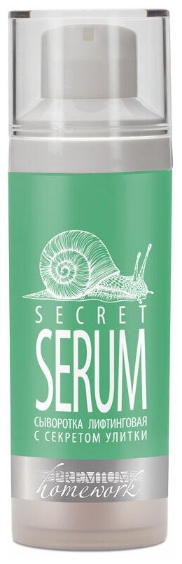 Premium Homework Secret Serum Сыворотка лифтинговая с секретом улитки для лица, 30 мл