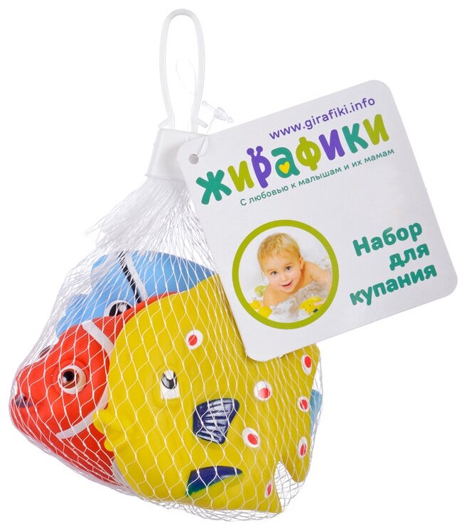 Набор игрушек для ванны Жирафики Морские рыбки 3 шт - фото №3