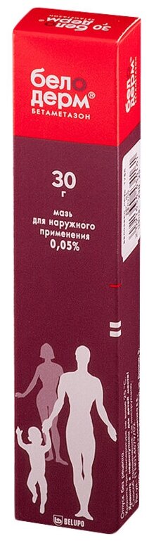 Белодерм мазь, 0.05%, 30 г