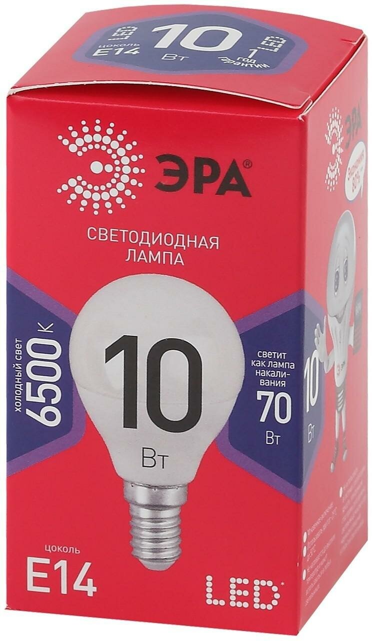 Лампа светодиодная ЭРА - фото №3